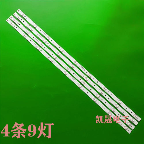 适用组装机55寸HY-55H10W灯条CZ026-006DLM-5000409S 4条9灯91.4C