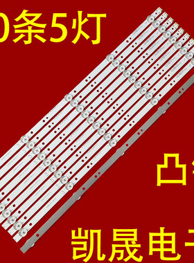 适用于先锋LED-48B701S LED-48B700S灯条DLED48KJAH 10X5 0001