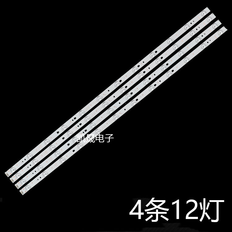 适用于长虹58D2P 58F8 58DP600 58A5U灯条CRH-ZG583030120482PRE