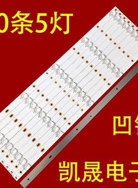 适用于创维55UTV灯条JL.D55051330-140MS-M屏55UTVXX-H000142改装