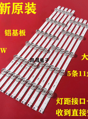 适用于LG55LB5620-CA 55GB6580-CG灯条 6916L-1833A 6916L-1834A