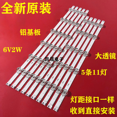 适用于LG灯条 55LB561V LG55LF5950 6916L-1730A 1833A 1989A 22