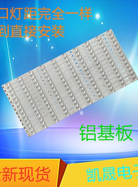 适用于55寸海尔LS55AL88U71P LS55A51 LS55AL88k81 LS55U51A 灯条