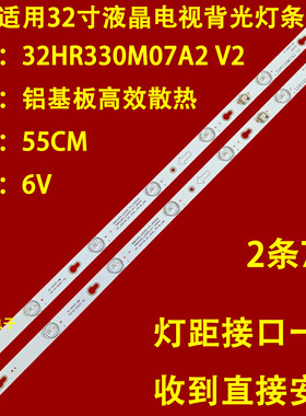 适用于TCL Y32G33 L32F1680VB乐华32L15 32L56 32S560灯条