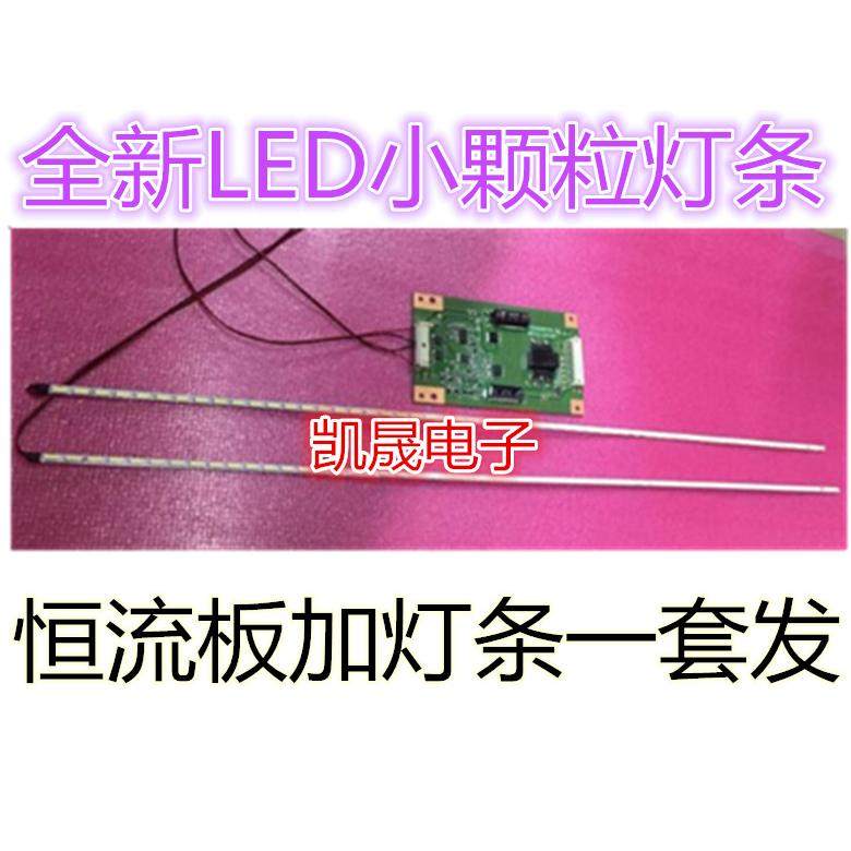 适用于康佳LED26HS95灯条配72000260 V2.00屏液晶电视灯条代用 一