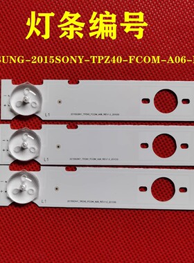适用于索尼KDL-40W650D灯条SAMSUNG-2015SONY-TPZ40-FCOM-A06背光