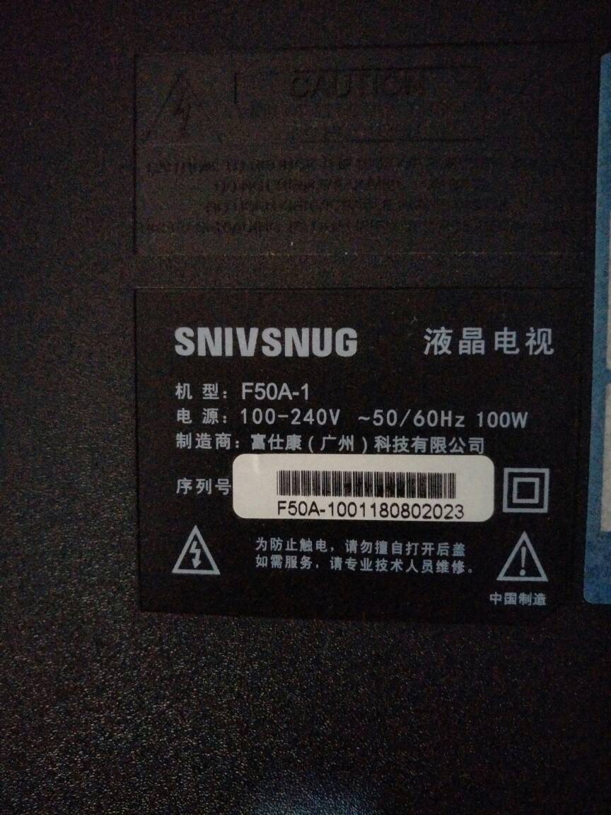 适用于三星F50A-1 50寸液晶电视背光灯条