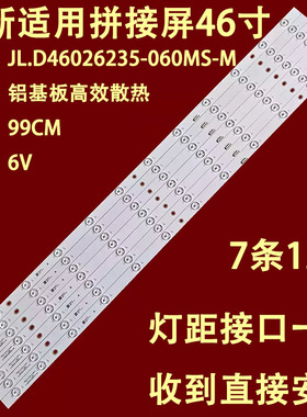 适用浙江丰视FSA460FUS-VD灯条JL.D46026235-060MS-M-V03背光灯