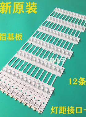 适用于康佳LED55S880U A55U LED55X2700B LED55G9200U LED55S800