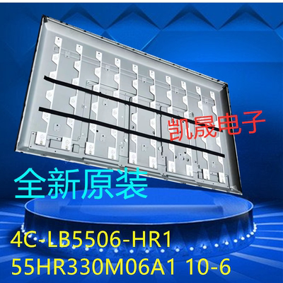 适用全新 适用TCL B55A558U 背光灯条4C-LB5506-HR1 55HR330M06A1