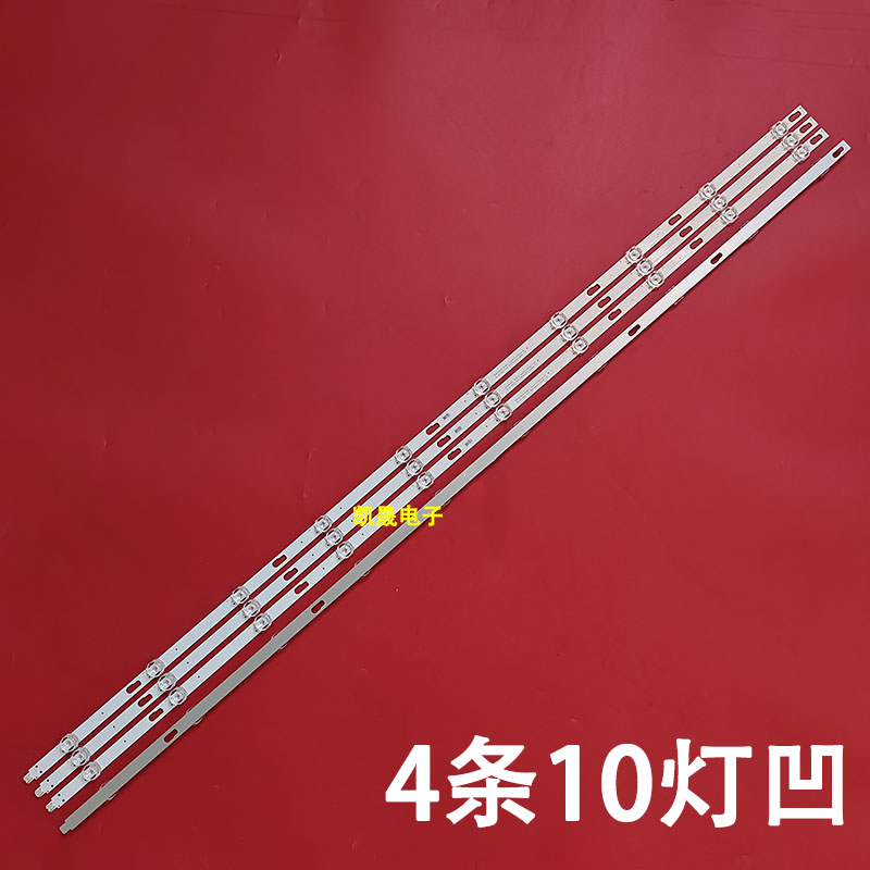 适用TCL VA43-H30灯条JL.D430A1330-020AS-M-V02电视背光灯10灯珠