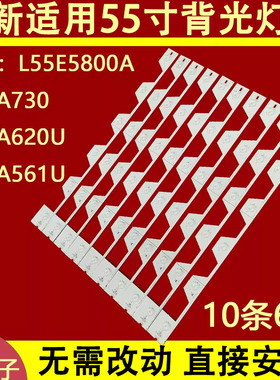 适用于TCL L55E5800A-UD D55A630U D55A620U D55A810 55D2900A电