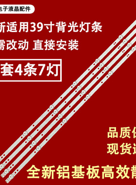 适用TCL LE42E1900灯条4708-K42W73-A1213K01 K420WD73屏K420UDB