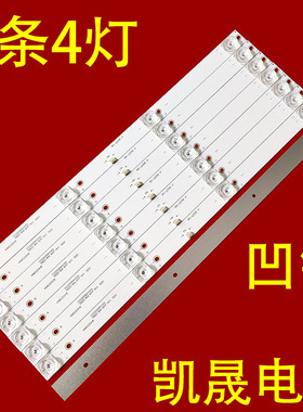 适用于TCL 50C635灯条50C635-ZX3030A-2X14YH-20211006液晶电视灯