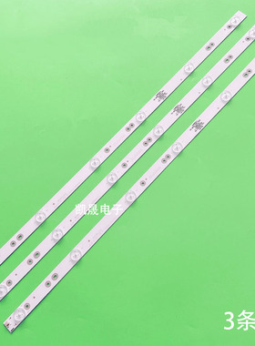 适用于32寸组装机器DLED31.5HD3X6 0003灯条液晶电视机通用LED灯