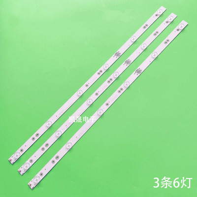 适用于Pascmio夏新LED32L6电视 BAOMAO LED32T6灯条HY-615AGE6CB