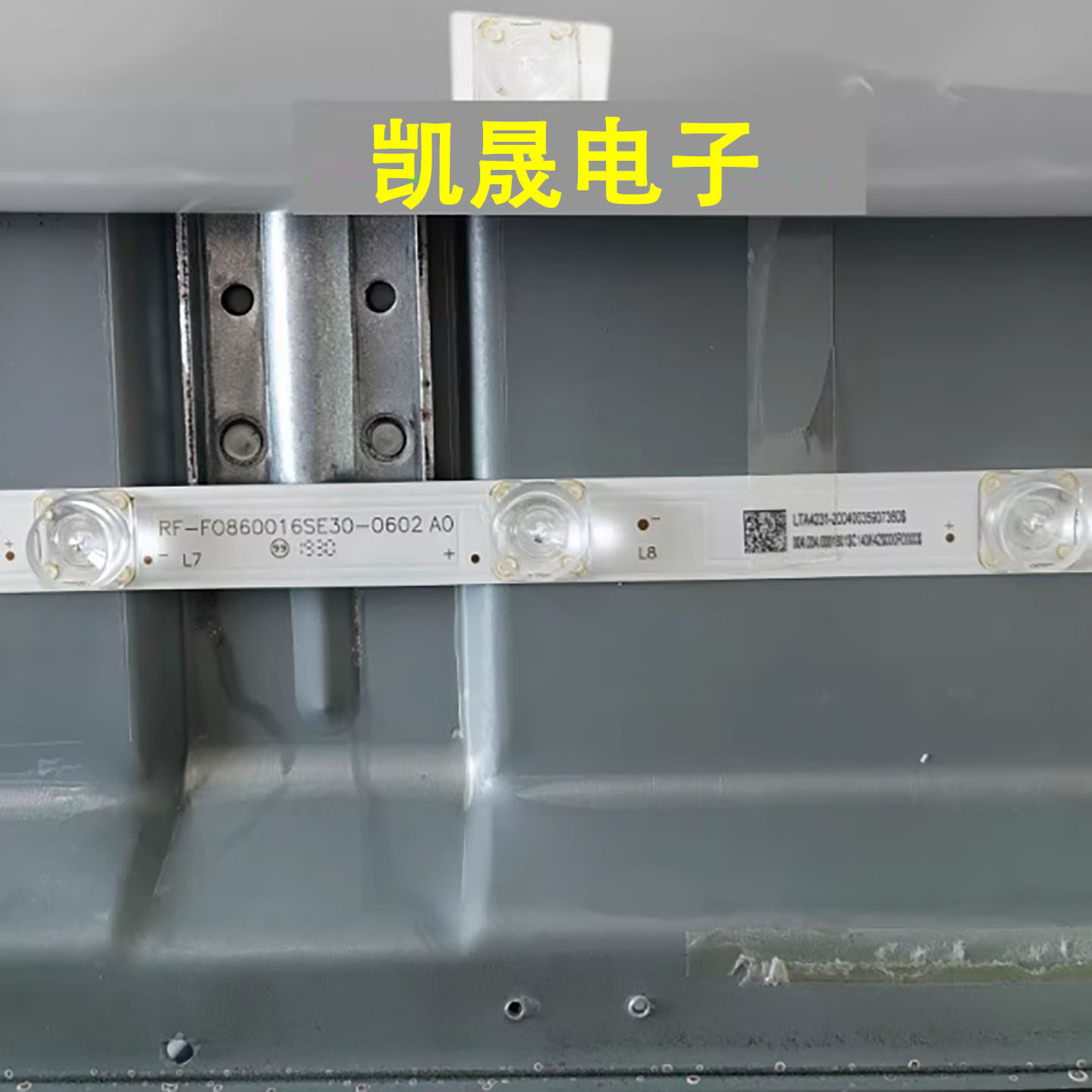 适用希沃E86EB F86EC灯条RF-FO860016SE30-0602 A0 RF-F0860016SE