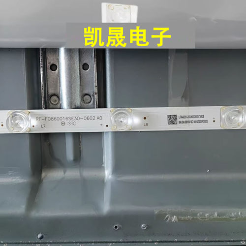 适用希沃E86EB F86EC灯条RF-FO860016SE30-0602 A0 RF-F0860016SE