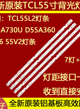 适用于THOMSON 55UD6406X1 55UD6306 55s412 55p62Us 55S423 55S