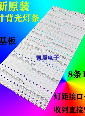 适用于飞利浦65PFF5652/T3 65PFF565y6/T3液晶灯条 EVTLBM650P07