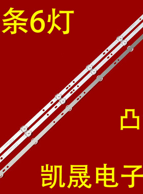 适用于三洋39CE2215灯条GDCH39LB12-3030F2.1D2-V0.2-20181113