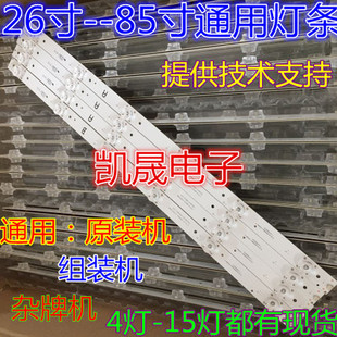 适用于凹镜海尔50A6M灯条LE50A7100L灯条LED50D6-01(A)一套12条