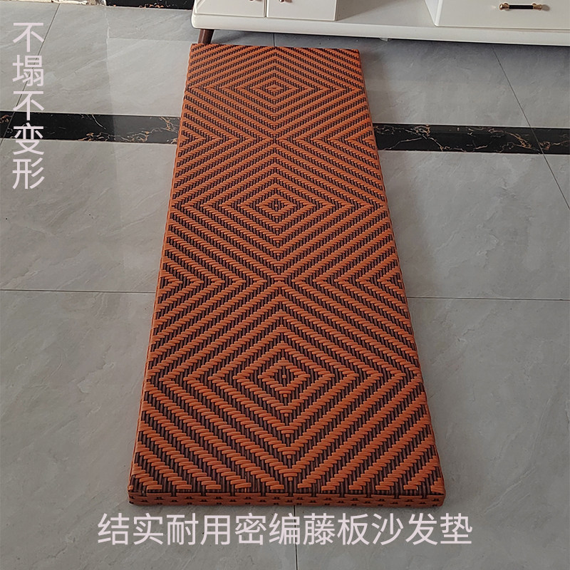 定制夏季凉席藤编沙发垫透气图片