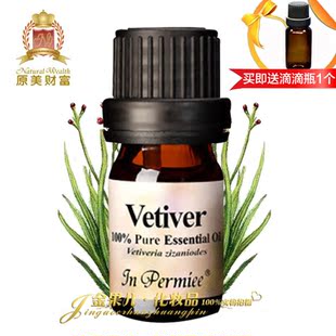 三皇冠 原美财富 正品 岩兰草Vt单方精油5ml粉刺 舒缓紧张 抗压