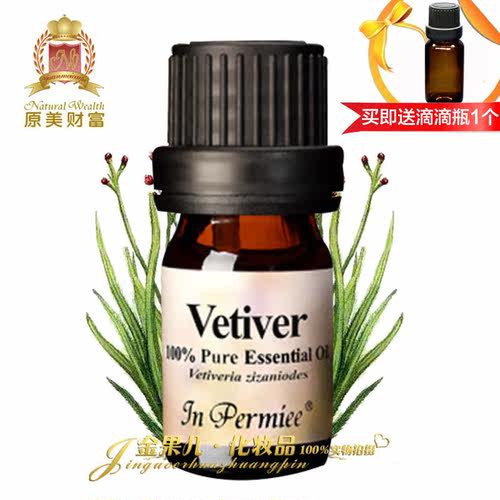 vt岩兰草粉刺舒缓紧张单方精油