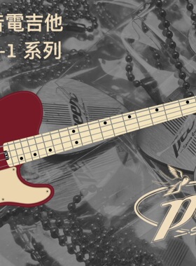 peer电贝司 p贝斯 vintage tp-1系列