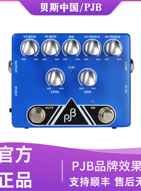 【贝斯中国&PJB品牌】型号：PE-5 贝斯效果器