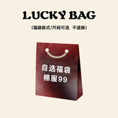 自选福袋 秋冬篇