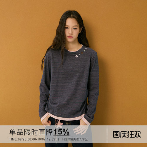 岚室条纹长袖T恤女宽松百搭