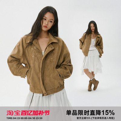 岚室/鸢尾花刺绣焦糖麂皮绒外套