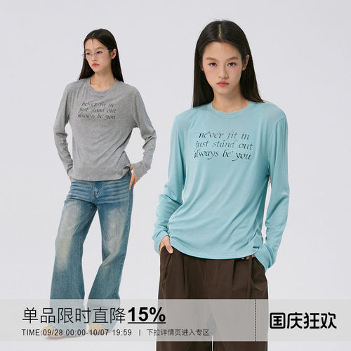 岚室莱赛尔混纺长袖T恤女柔软
