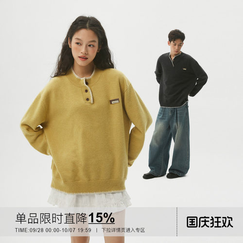 *岚室*抗起球亨利领手缝线毛衣