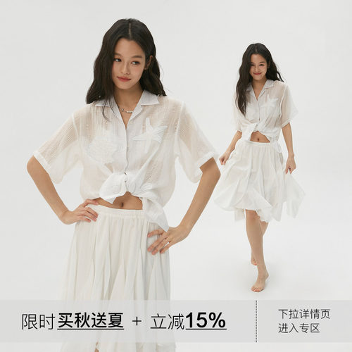 岚室海洋之星凉感提花短袖衬衫