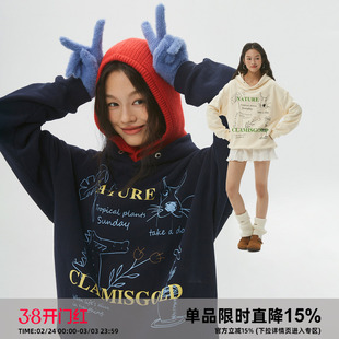 岚室（Clamisgold）植物系花卉动物涂鸦*趣味加绒宽松连帽卫衣