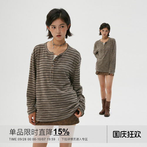 岚室•摩卡棕条纹假两件打底衫