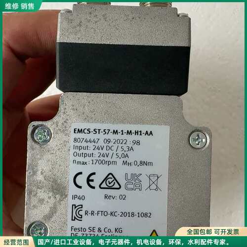 可维修全新原装费斯托电钢电机 EMCS-ST-57-M-1-M-H