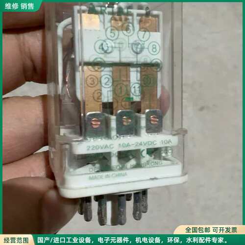 可维修AIKS继电器ART3F、JQX-10F3Z、HH53P，全
