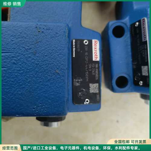 可维修R900500226减压阀 DR10DP2-4X/150YM