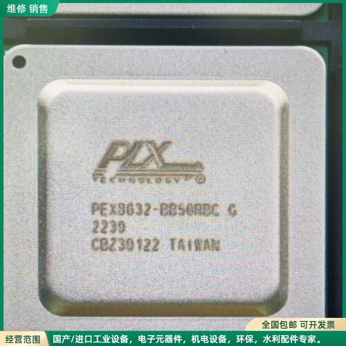 可维修PEX8632-BB50RBC G