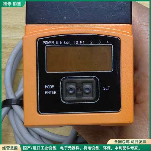 可维修IFM易福门物体识别传感器O2D220 02DIRPKG/K