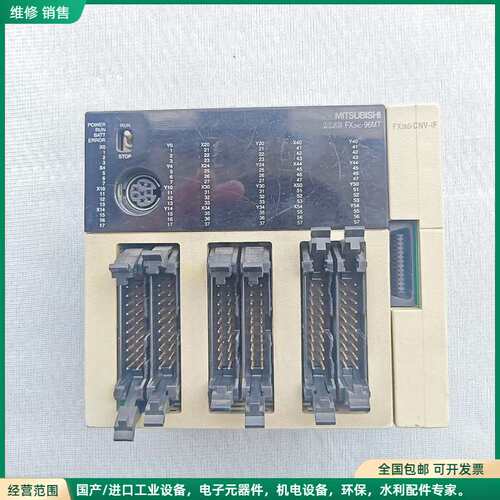 可维修三菱PLC FX2NC-96MT，带FX2NC-CNVI-F