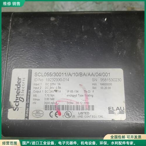 可维修SCL055/30011/A/10/BA/AA/04/001