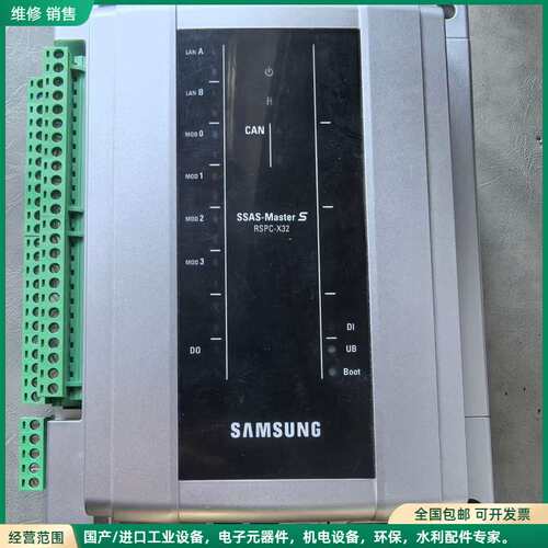 可维修全新SAMSUNG SSAS-Master S RSPC-X