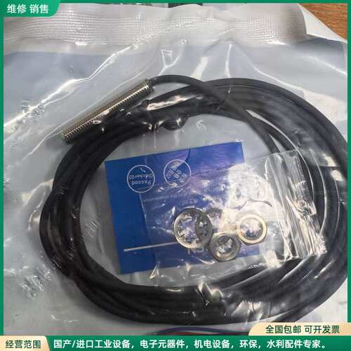 可维修堡勒接近传感器全新原装正品N4E-M8B2NB全新，标价是一