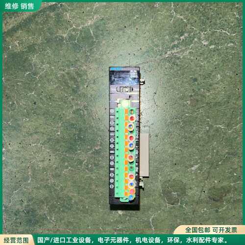 可维修CJ1W-B7A22 欧姆龙plc