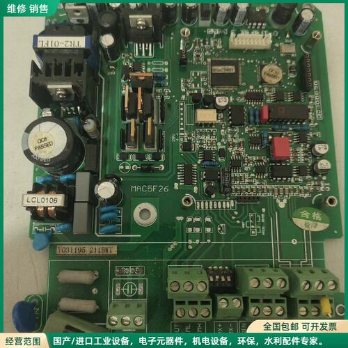 可维修mac5f26.控制器主板，两块，功能好，邮，特殊物品，